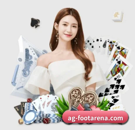 AG入口 APP 界面