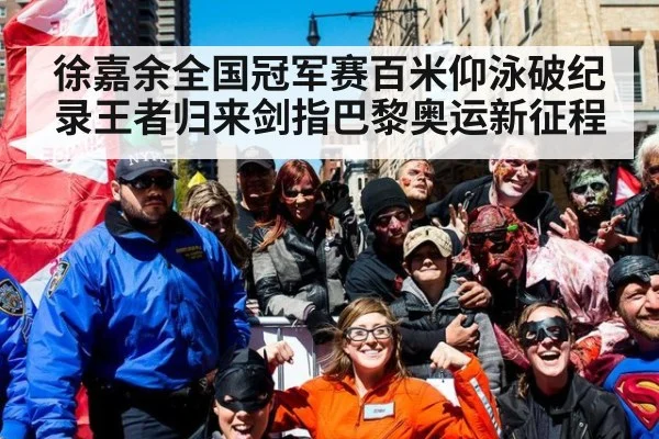 徐嘉余全国冠军赛百米仰泳破纪录王者归来剑指巴黎奥运新征程