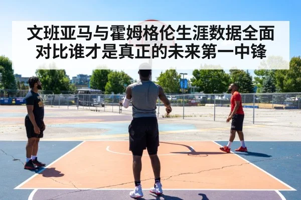 basketball three point shooting